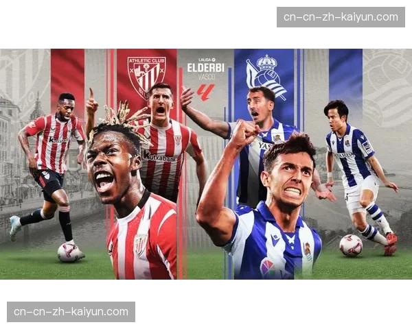 毕尔巴鄂竞技0-0皇家社会，巴斯克德比收视率显示地区性转播协议价值巨大