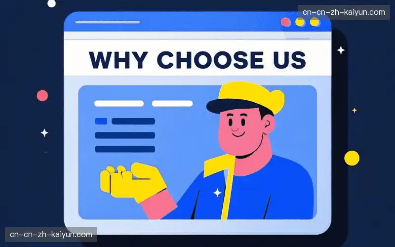 赛事直播核心能力