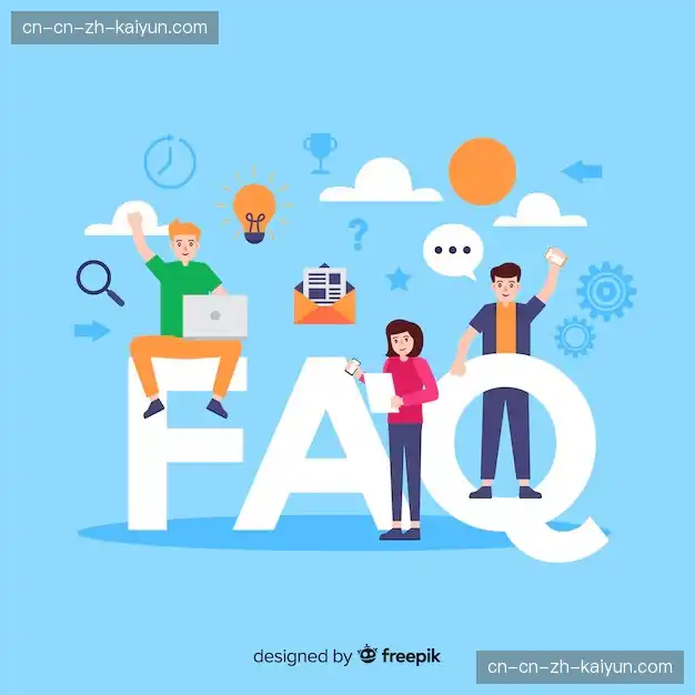 体育赛事直播多平台FAQ